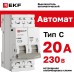 Автоматический выключатель 2P 20А (C) 6кА ВА 47-63N EKF PROxima
