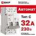 Автоматический выключатель 2P 32А (C) 6кА ВА 47-63N EKF PROxima