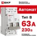 Автоматический выключатель 2P 63А (B) 6кА ВА 47-63N EKF PROxima