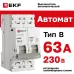 Автоматический выключатель 2P 63А (B) 6кА ВА 47-63N EKF PROxima