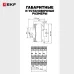 Автоматический выключатель 3P 1А (C) 6кА ВА 47-63N EKF PROxima