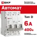Автоматический выключатель 3P 6А (D) 6кА ВА 47-63N EKF PROxima
