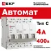 Автоматический выключатель 4P 4А (C) 6кА ВА 47-63N EKF PROxima