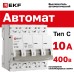 Автоматический выключатель 4P 10А (C) 6кА ВА 47-63N EKF PROxima