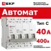 Автоматический выключатель 4P 40А (C) 6кА ВА 47-63N EKF PROxima