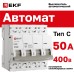 Автоматический выключатель 4P 50А (C) 6кА ВА 47-63N EKF PROxima
