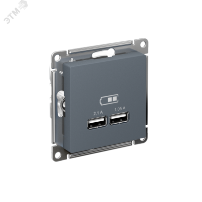 Розетка ATLASDESIGN USB 5В 1 порт x 2,1 А 2 порта х 1,05 А механизм грифель