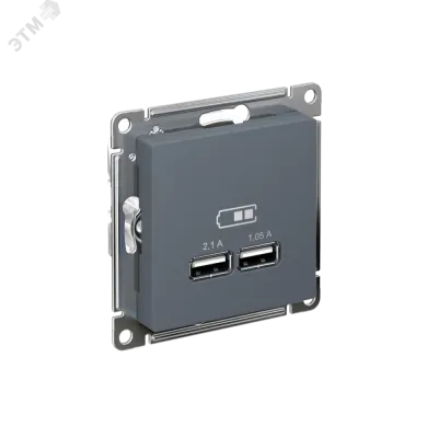 Розетка ATLASDESIGN USB 5В 1 порт x 2,1 А 2 порта х 1,05 А механизм грифель