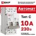 Выключатель автоматический 2P 10А (C) 6kA без теплового расцепителя ВА 47-63N MA M63MA6210C PROXIMA EKF