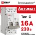 Выключатель автоматический 2P 16 кА (C) 6kA без теплового расцепителя ВА 47-63N MA M63MA6216C PROXIMA EKF