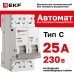 Выключатель автоматический 2P 25А (C) 6kA без теплового расцепителя ВА 47-63N MA M63MA6225C PROXIMA EKF
