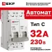 Выключатель автоматический 2P 32А (C) 6kA без теплового расцепителя ВА 47-63N MA M63MA6232C PROXIMA EKF