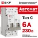 Выключатель автоматический 2P 6 кА (C) 6kA без теплового расцепителя ВА 47-63N MA M63MA626C PROXIMA EKF