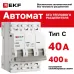 Выключатель автоматический 3P 40А (C) 6kA без теплового расцепителя ВА 47-63N MA M63MA6340C PROXIMA EKF