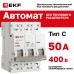 Выключатель автоматический 3P 50А (C) 6kA без теплового расцепителя ВА 47-63N M63MA6350C PROXIMA EKF