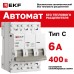 Выключатель автоматический 3P 6 кА (C) 6kA без теплового расцепителя ВА 47-63N MA M63MA636C PROXIMA EKF