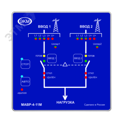 Модуль аварийного ввода резерва