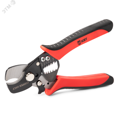 MC-05 серия ПРОФИ Ножницы кабельные