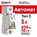 Выключатель автоматический AV-10 1P 1A (C) 10kA EKF AVERES