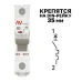 Выключатель автоматический AV-10 1P 3A (D) 10kA EKF AVERES
