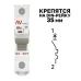 Выключатель автоматический AV-10 1P 16A (B) 10kA EKF AVERES