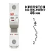 Выключатель автоматический AV-10 1P 20A (B) 10kA EKF AVERES
