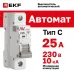 Выключатель автоматический AV-10 1P 25A (C) 10kA EKF AVERES