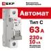 Выключатель автоматический AV-10 1P 63A (C) 10kA EKF AVERES
