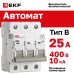 Выключатель автоматический AV-10 3P 25A (B) 10kA EKF AVERES