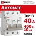 Выключатель автоматический AV-10 3P 40A (B) 10kA EKF AVERES