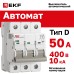 Выключатель автоматический AV-10 3P 50A (D) 10kA EKF AVERES