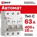 Выключатель автоматический AV-10 3P 63A (C) 10kA EKF AVERES