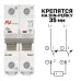 Выключатель автоматический AV-10 DC 2P 6A (C) 10kA AVERES