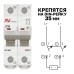 Выключатель автоматический AV-10 DC 2P 10A (C) 10kA AVERES