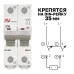 Выключатель автоматический AV-10 DC 2P 10A (C) 10kA AVERES