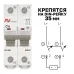 Выключатель автоматический AV-10 DC 2P 16A (C) 10kA AVERES