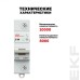 Выключатель автоматический AV-125 1P 100A (C) 10kA AVERES