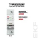 Выключатель автоматический AV-125 1P 100A (C) 10kA AVERES