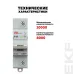 Выключатель автоматический AV-125 1P 125A (C) 10kA AVERES