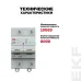 Выключатель автоматический AV-125 2P 100A (C) 10kA AVERES