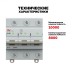 Выключатель автоматический AV-125 3P 100A (C) 10kA AVERES