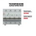 Выключатель автоматический AV-125 4P 100A (C) 10kA AVERES