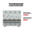Выключатель автоматический AV-125 4P 125A (C) 10kA AVERES