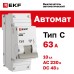 Автоматический выключатель ВА 47-100, 1P 63А (C) 10kA EKF PROxima
