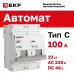 Автоматический выключатель ВА 47-100, 2P 100А (C) 10kA EKF PROxima