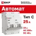Автоматический выключатель ВА 47-100, 2P 25А (C) 10kA EKF PROxima