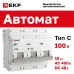 Автоматический выключатель ВА 47-100, 3P 100А (C) 10kA EKF PROxima