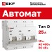 Автоматический выключатель ВА 47-100, 3P 25А (D) 10kA EKF PROxima