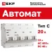Выключатель автоматический 4P 20А (C) 10kA ВА 47-100 PROxima