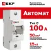 Автоматический выключатель ВА 47-125, 1P 100А (C) 15кА EKF PROxima